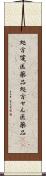 処方箋医薬品 Scroll