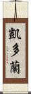 Kedoran Scroll