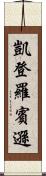Kaeden Robinson Scroll