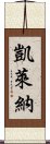 Kailena Scroll