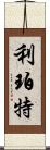 Lippert Scroll