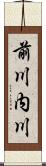 前川内川 Scroll