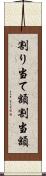 割り当て額 Scroll