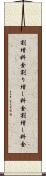 割増料金 Scroll