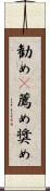 勧め(P) Scroll