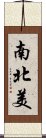 南北美 Scroll