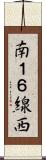 南１６線西 Scroll