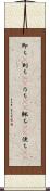 即ち(P) Scroll