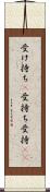 受け持ち(P) Scroll