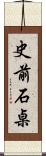 史前石桌 Scroll