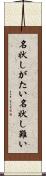 名状しがたい Scroll
