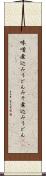 味噌煮込みうどん Scroll
