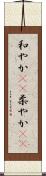 和やか(rK) Scroll