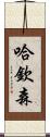 Hutchinson Scroll