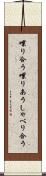 喋り合う Scroll