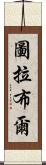 Turabul Scroll