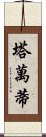 Tahuanty Scroll