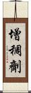 增稠劑 Scroll