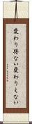 変わり得ない Scroll