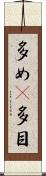 多め(P) Scroll