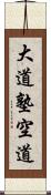 Daido Juku Kudo Scroll
