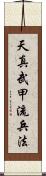 Tenshin Buko-Ryu Heiho Scroll