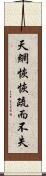 天網恢恢，疏而不失 Scroll