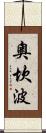 Ocampo Scroll