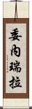 委內瑞拉 Scroll