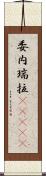 委内瑞拉(ateji) Scroll