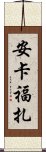 Ankafuza Scroll