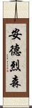 Andresen Scroll