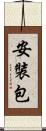 安裝包 Scroll