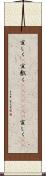宜しく(P) Scroll