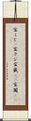 宝くじ(P) Scroll