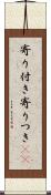 寄り付き Scroll