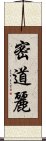 Midori Scroll