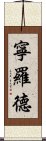 Ninrod Scroll