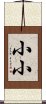 Xiaoxiao Scroll