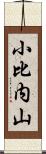 小比内山 Scroll