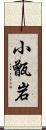 小甑岩 Scroll