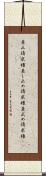 差止請求権 Scroll