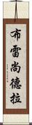 Breshondra Scroll