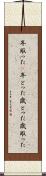 年取った(P) Scroll