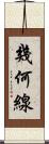 幾何線 Scroll