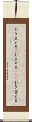 引き止める(P) Scroll