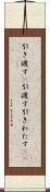 引き渡す(P) Scroll