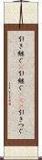 引き継ぐ(P) Scroll
