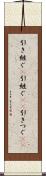 引き継ぐ(P) Scroll