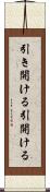 引き開ける Scroll